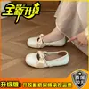 Sapatos Mary Jane de Pérola Estilo Doce para Mulheres, Novo Verão 2026 Cetim Uma Tira Fivela Sapatos Baixos Suaves de Salto Único, Estilo Menina