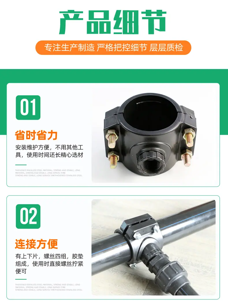 鞍座_04.jpg