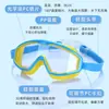 Venta Directa de Fábrica de Gafas de Natación para Niños y Niñas, Impermeables, Antivaho, Alta Definición, Marco Grande, Gafas de Natación para Estudiantes, Profesionales, No Presionan los Ojos