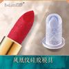 Molde de lápiz labial Bailuo DIY: un conjunto de soporte de silicona casero para hacer un molde de reparación de labios decapante tallado