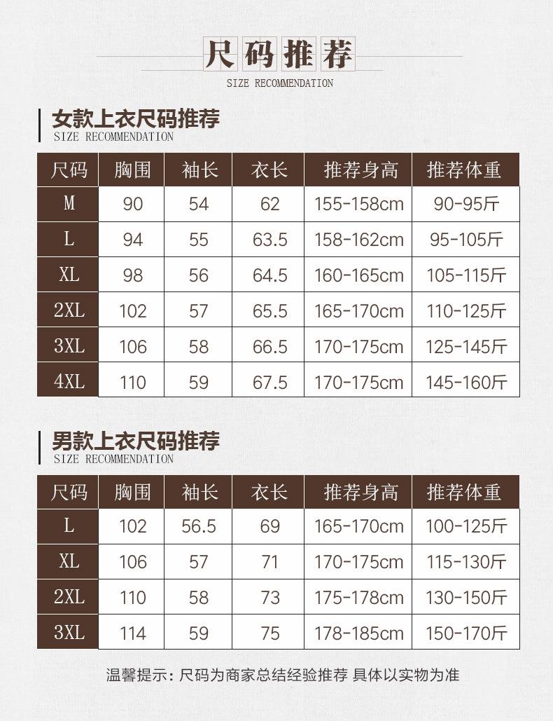 服务员棉_08.jpg
