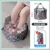 Lavabo plegable portátil para dormitorio, bolsa de pie para viaje, lavabo de lavandería, lavabo, artefacto de lavandería para el hogar y el hotel