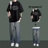 Camiseta de Manga Corta para Hombre Traje de Moda de Verano Set de Top para Niños Jeans a Juego Conjunto de Dos Piezas a la Moda