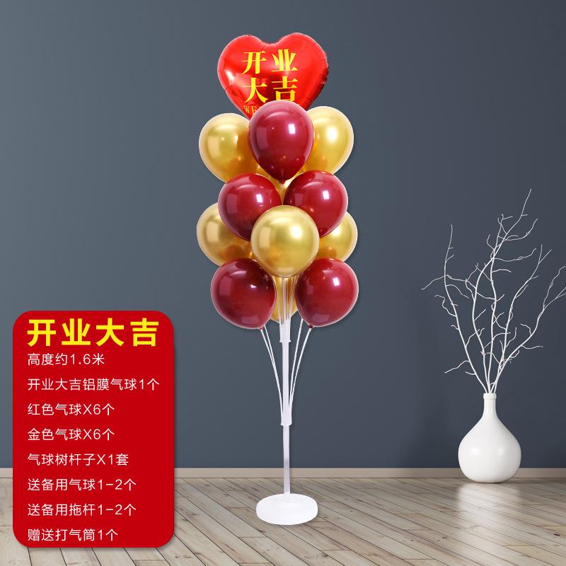 1.6米开业大吉地飘