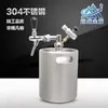Barril de acero inoxidable 304 para elaboración, usado para elaboración casera y servir cerveza, con sistema automático de dispensación de CO2, apto para bares