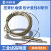 Termopar Blindado Wrnk Transmisión Remota Integrada Acero Inoxidable Resistente a Altas Temperaturas Anticorrosivo Impermeable a Prueba de Explosiones Termopar Tipo K