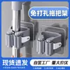 Gancho para Mopa Estante para Baño Sin Taladro Soporte para Escobas Clip Fuerte Magic Traceless Estante de Almacenamiento Montado en Pared Gancho Adhesivo