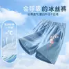 Shorts de Verano para Niñas 2025 Nuevos Pantalones Vaqueros de Seda de Hielo para Niños Pantalones Exteriores Finos de Secado Rápido para Niños Grandes Pantalones de Cinco Puntos