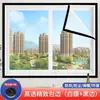 Película Aislante de Invierno, Engrosada para Uso Doméstico, Película Aislante Invisible para Ventanas, Borde Sellado, No Requiere Taladrar, A prueba de Viento, A prueba de Polvo Película Aislante