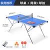 Mesa de Tenis de Mesa Doméstica Plegable para Interior y Exterior con Bolso Removible Estuche para Mesa de Tenis de Mesa Modelo para Niños