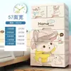 Armario de Almacenamiento Tipo Cajón Grande de Dibujos Animados Caja de Almacenamiento para Juguetes y Ropa Infantil Caja de Almacenamiento de Plástico Espeso Multicapa para Snacks