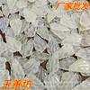 Colgante de jade Xiuyu en forma de hoja, colgante de jade, hoja, jade natural, jade de alto hielo, piedra original, talla de jade, fábrica mayorista, regalo