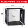 Rack para Amplificador 4U/6U/8U/10U KTV Casero Equipo de Audio Chasis Simple Soporte para Mezcladora Flight Case