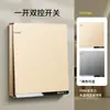 Panel de Interruptores para Hogar/Hotel Tipo 86 Color Dorado Champagne con Panel Grande y Enchufe de Corriente, Montaje en Pared Control Individual/Doble, Un Interruptor Cinco Enchufes