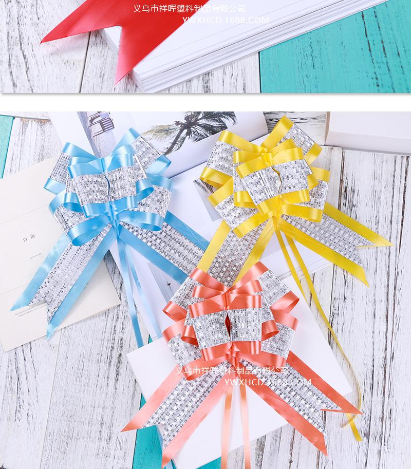 拉花  球花 金葱拉花