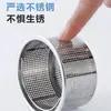 Malla filtrante para fregadero de cocina, acero inoxidable 304, red de drenaje antiatascos para lavabo y fregadero, una herramienta mágica para filtrar y prevenir fugas