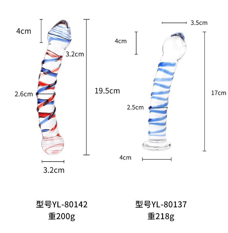 玻璃阳具合集_05.jpg