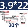 Tornillos Autoperforantes de Cabeza Hexagonal Exterior 304/316 Autoperforantes Autoperforantes Clavos Cola de Milano Pernos 3.9M4.2M4.8M5.5M6.3