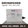 Shunde Junyu Jing Máquina Eléctrica para Fabricar Bolsas Eliminador Estático de Película Barra Estática Industrial para Impresión Textil