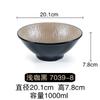 Melamina Patrón de Corteza Japonesa Sombrero de Bambú Tazón para Ramen Plástico Comercial Anticaída Porcelana de Imitación Tazón para Fideos de Res Fideos de Arroz Tazón Grande