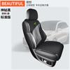 Cojín especial para coche L8air cojín de asiento universal para las cuatro estaciones L8pro max gamuza cojín de asiento con ventilación
