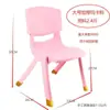 Silla de plástico engrosada para niños con respaldo, silla alta para bebé, taburete para bebé, fabricante de sillas con respaldo para uso doméstico