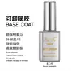 Baifen Arte de Uñas Nueva Segunda Generación Gel Funcional de Refuerzo Gel Base Terciopelo Mate Ultra Brillante Sin Limpiar Endurecedor Top Coat Líquido Equilibrante