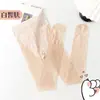 Medias de Pata de Gato para Mujer Ultradelgadas Antienganches Tacto Natural Nude Embellecedoras de Piel 0D Protección Solar Perfeccionadoras de Pierna Color Carne Talla Única para la Mayoría