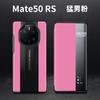 Funda para Teléfono Móvil Adecuada para Huawei Mate40Rs, Estilo Hueco Porsche de Cuero Genuino Mate50Rs Anti-Caídas Funda Protectora de Negocios