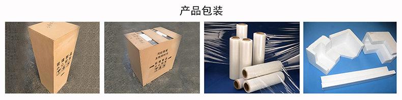 产品包装.jpg
