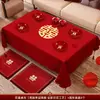 Mesa de Centro para Casamento Toalha de Mesa Palavra Feliz Noivado Nova Toalha de Mesa de Casamento Layout do Quarto de Casamento terno Prato de Frutas Combinação de Frutas Secas