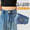 Cinto Preguiçoso para Jeans: Ferramenta de Aperto para Cintura Elástica, Cinto Invisível para Ajustar o Tamanho da Cintura, Aperto de Cintura Ajustável
