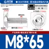 Tornillos de Cabeza Redonda con Hexágono Acolchado de Acero Inoxidable 304, Tornillos de Cabeza Semiredonda Acolchados, Estándar Nacional M2M3M4-M10