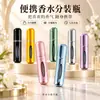 Botella de Spray Hidratante de 5 ml, Botella Cosmética Pequeña, Botella Recargable Portátil Ultra Fina, Botella de Perfume de Alta Gama, Botella Vacía, Alta Gama