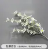 Flores Artificiais Brancas de Casamento Arranjo de Flores para Guia de Caminho no Salão de Casamento Arranjo de Flores Arranjo de Flores Decoração de Teto e Palco Coreano Arranjo de Noivado