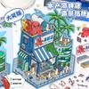 Pegatina de Paisaje Escena Grande 3D Apilado Diy Hecho a Mano Simulación a Microescala Pegatina de Negocios Premios para Estudiantes de Primaria