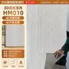 Painel de Parede em Pedra Travertino Macio Bege Natural Flexível Deco