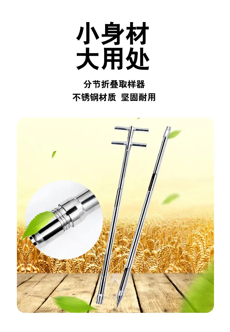 取样器_03.jpg