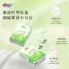 Papel de Pañuelo Corazón a Corazón, Papel de Pulpa Perfumada, Servilleta Portátil, Pañuelo Facial de Papel Mojable, Papel de Bolsillo Desmontable