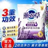 Detergente para ropa de 2.5 kg con aroma a lavanda, fácil de enjuagar, sin fosfatos, fragancia duradera, apto para uso doméstico, limpieza profunda en agua fría, fragancia concentrada en bolsa