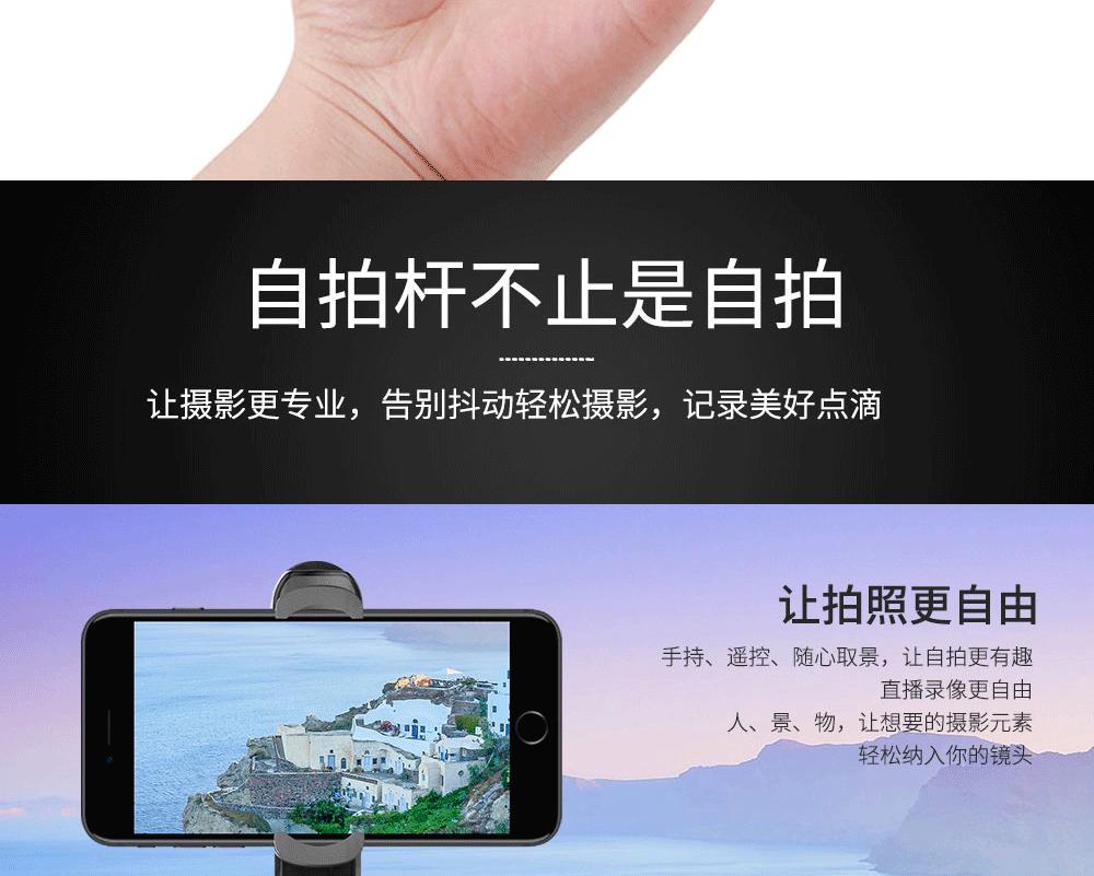 XT2横竖夹自拍支架_18