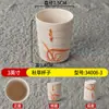 Taza Comercial de Melamina Hierba de Otoño Taza de Té para Catering Hotel Restaurante Taza Roscada Especial de Hotel Plástico Resistente Imitación Porcelana