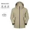 Jaqueta Corta-Vento Masculina Enbu para Outono, Casual Versátil, Estilo Casal, Jaqueta com Capuz da Moda, Peça de Roupa Externa