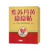Uso externo, Parche Estabilizador Zisu Dan Shen, 8 parches por caja, envío directo disponible, directo del fabricante, al por mayor en stock, parche adhesivo