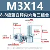 Tornillo Combinado de Acero al Carbono con Cabeza Cilíndrica y Hexágono Interior de Tres Piezas, Grado 8.8, Zincado Azul y Blanco, M3-M12, Venta al por Mayor