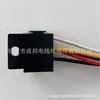 Enchufe de relé cuadrado negro de cinco orificios, socket de relé pequeño universal para automóvil, componentes electrónicos