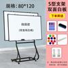 Suporte de Quadro de Escrita em Forma de S Tipo Suporte Quadro Negro Móvel para Uso Doméstico, Pequeno Quadro Negro Infantil de Dupla Face para Pendurar Ensino e Treinamento Suporte Estável
