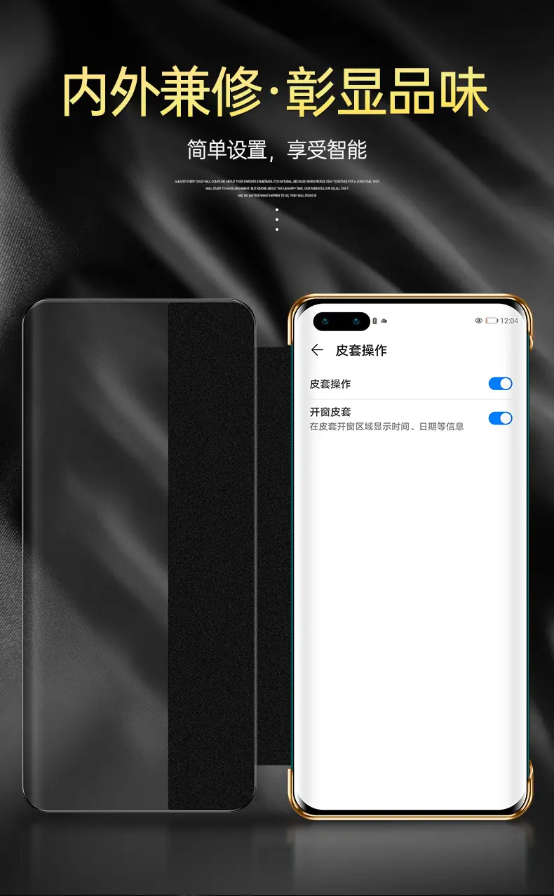 p40纳帕纹智能皮套详情 (6).jpg