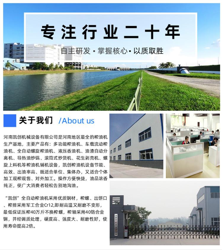 5_副本.jpg
