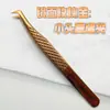 Pinzas para Pestañas Doradas Rosadas Reticuladas de Alta Precisión/Pinza de Pluma Dorada/Pinza de Delfín Pinzas Florales Pinzas para Pestañas